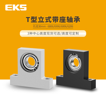 EKS bearing block Vertical T type with seat bearing bearing fixed KBP BGHKA6806 6906 6006 6206