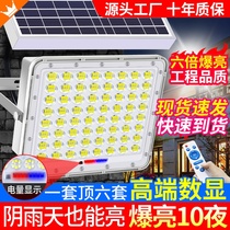 Solar Outdoor Lamp Courtyard Lamp Home New Countryside Super Bright High Power Indoor new inductive lighting hanging lamp
