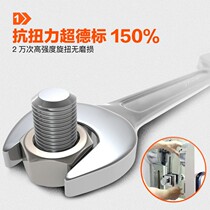 German open-ended wrench tool double-ended wrench set 8-10 fork two ends 12-14 small dead 17 ultra-thin