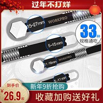 Multifunctional plum blossom wrench open wrench advanced dual-purpose double-purpose universal tool set