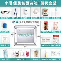 Aluminum alloy convenience service box supplies box small full wedding room hotel electronics factory evening canteen home preparation