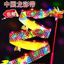 Square dance fitness dragon dance dragon sports flying dragon thrower with colorful band dragon dragon dragon dragon and dragon cloth props