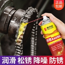 Liquid butter spray high temperature resistant hand spray car door lock fan bearing abnormal noise anti-rust mechanical lubrication grease