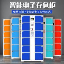 Electronic storage cabinet Supermarket shopping mall Face recognition intelligent storage cabinet Mobile phone scanning storage cabinet Bar code locker