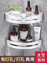 Toilet bathroom rack toilet toilet washing table non-perforated triangle corner wall hanger toilet perforated type