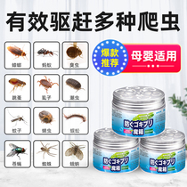Mosquito repellent artifact household non-toxic anti-cockroach bed crawler artifact indoor dormitory insect repellent artifact
