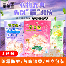 Mothballs wardrobe mildew moth-proof aroma to taste household artifact Moisture-proof in addition to the smell of cockroaches Camphor ball