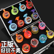  Audi Double diamond fire Junior King Swing Yo-yo Sky Polar Tiger Luminous metal childrens toy yo-yo