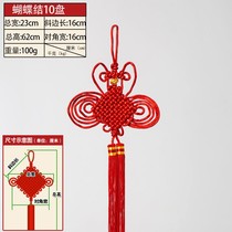New Chinese knot pendant round bow living room Chinese Festival Ping An knot town house red concentric knot decoration