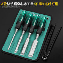 Woodworking tool chisel set manual chisel hole cutting groove flat chisel flat chisel plank chisel A plastic handle piercing 4 pieces