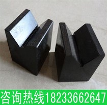 Spot 00 grade marble V-frame 60*60 Granite v-block 160*100 150*150 contour cushion block