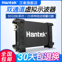  Hantek Hantek6022BE6022BL Computer USB Virtual oscilloscope Logic analyzer 2 channels