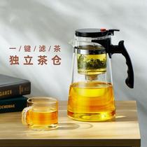 Cup tea pot Glass teapot Tea water separation filter Tea cup Flower tea pot Pot Tea set Elegant