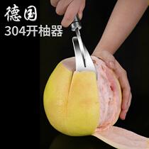 304 stainless steel pomelo opener household grapefruit knife peeling pomelo fruit peeling tool opening orange peeling artifact