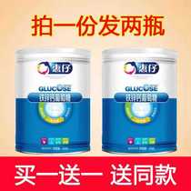 Huizai iron zinc and calcium glucose body test Sports water Sports drink iron zinc and calcium canned 428g X2