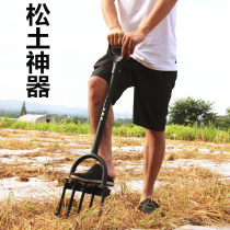 Turtface farming with turtface and pine soil pickpocketing grass Iron Grip Crawling Grass Harrowing Grass Rake In Farmland Planting Debris Vegetable Spirited Teeth.