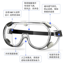 Protective glasses blindfold anti-windproof mirror goggle anti-shock wind anti-salao Palagoscope Moto bike anti-fog