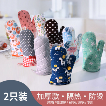 Cute thickened thermal insulation gloves Home Kitchen Oven Microwave Oven Baking Barbecue Tools High Temperature Resistant