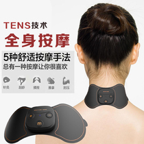 Mini Massager Massage patch electric vibration pulse meridian instrument cervical vertebra small acupuncture electrotherapy massage instrument