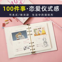 Love 100 things between lovers need to do a hundred small things important to punch together small book