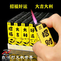 Click on 50 disposable Ming fire Xin Windproof Lighter Supermarket Inflatable Lighter