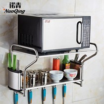 Thickened stainless steel kitchen seasoning storage rack Microwave oven wall-mounted storage rack Metal partition sundries rack