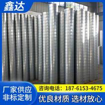 White iron processing exhaust pipe Stainless steel exhaust pipe Galvanized common plate spiral ventilation pipe