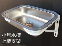 Sink Single tank Small apartment small space size Stainless steel kitchen balcony bar Mini dishwashing basin Sink