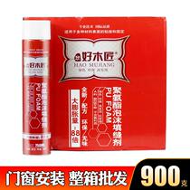Polyurethane foaming agent Styrofoam rubber doors and windows caulking filler foam expansion tube gun type