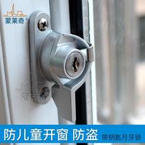 Monledge 12th generation frameless balcony window handle folding glass window lock aluminum alloy handle door and window accessories
