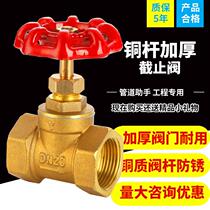 dn25 globe valve dn50 steam valve high temperature resistant water switch handwheel manual internal thread stainless steel 304j11