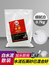 Cement white bulk sand ground repair home quick-drying waterproof toilet plugging King King quick-dry hole mortar glue