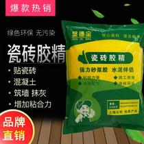 Mortar adhesive porcelain tile glue fine ceramic tile adhesive strong adhesive strong mortar glue cement companion mortar cement companion mortar fine mortar King