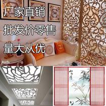 Hollow carved board Partition aisle lattice ceiling PVC wood-plastic board Entrance background wall living room screen through flower board