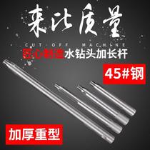 Bohuitong new water drilling rig expander extension rod drilling rig accessories Diamond water drill bit extension connecting rod