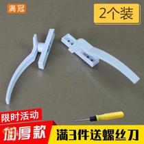 Screen window handle Plastic steel flat open push-pull old handle Plastic window buckle o handle Door and window accessories