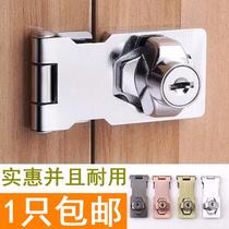Non-perforated zinc alloy lock buckle door bolt refrigerator cabinet door wooden door lock desk with lock card
