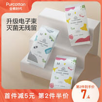 All-cotton era disposable underwear women sterile bottoms no-wash confinement cotton pregnant women postpartum travel pants