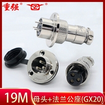 zhong qiang Aviation plug 19M-2 3 4 5 6 7 8 910 core 12P15AE female fa lan zuo GX20 joint