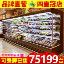 Yinzheng curtain cabinet spicy hot display cabinet refrigerated fresh-keeping Cabinet commercial refrigerator freezer ice cabinet fruit fresh-keeping Cabinet
