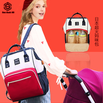 Mommy bag 2020 new Japanese mother bag mother and baby out of fashion ultra-soft large capacity shoulder bag