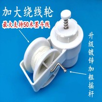 Automatic cord ink bucket plastic pay-off carpentry special construction site old hand-cranked manual drop-resistant automatic scribing wire