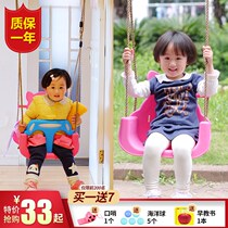Child Swing Indoor Home Three-in-one Baby Chair Outdoor Infant Swing Chair Kid Toy