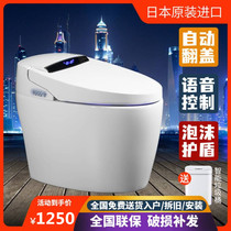 New home smart toilet home fully automatic flip cover integrated hot water pressure limit toilet with water tank