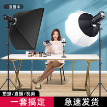  300W live fill light led photography light Anchor beauty skin rejuvenation soft light light Professional photo indoor lighting light Special clothing video shooting studio spherical constant bright sun film and television light