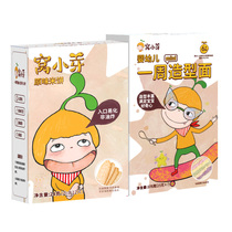 (Tmall U first) nest Bud a week shape noodles original rice cake grinding tooth cake to send children baby complementary food spectrum