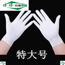 Disposable latex 100 only boxed special shampoo waterproof large cake embroidered eyebrow size rubber gloves