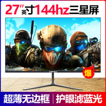 Samsung panel 27-inch display 2K144HZ desktop computer display curved HD gaming gaming screen