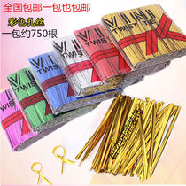 Golden wire tie metal wire bouquet packaging material Gold line metal tie sealing tie