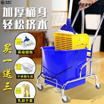 Water press car mop Squeeze bucket Household hand wash mop floor wash mop Pressure water pier cleaning Commercial